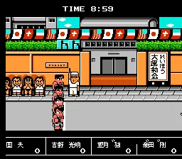 热血进行曲(中文)