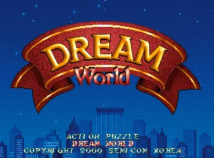 梦幻世界