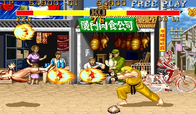 街头霸王 II': 四大天王 黄金版