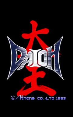 D-大王[dw]