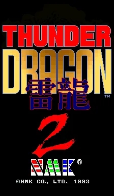 L-雷龙 2（9th Nov. 1993）[ll]