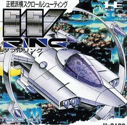 宇宙双鹰