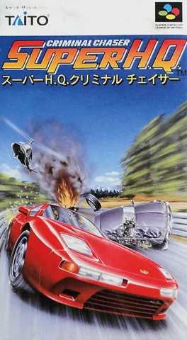超级追踪 H.Q.