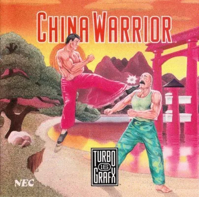 功夫大师
