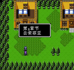 火焰之纹章外传