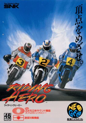 铁骑英雄（NGM-006）（NGH-006）