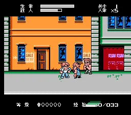 SD 街头快打(中文)
