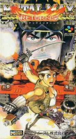 重装机兵R Hack2.0（汉化）