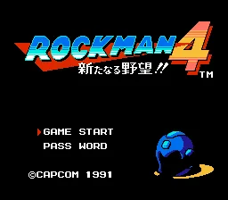 洛克人4无敌版