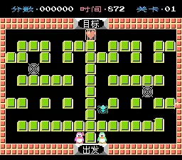 颠倒企鹅(中文)
