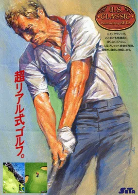 美国经典高尔夫