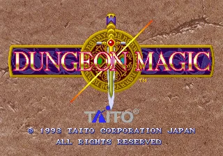 地下城魔法（版本 2.1O 1994/02/18）