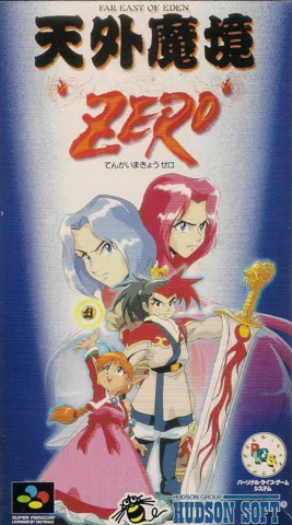 天外魔境Zero（中文）