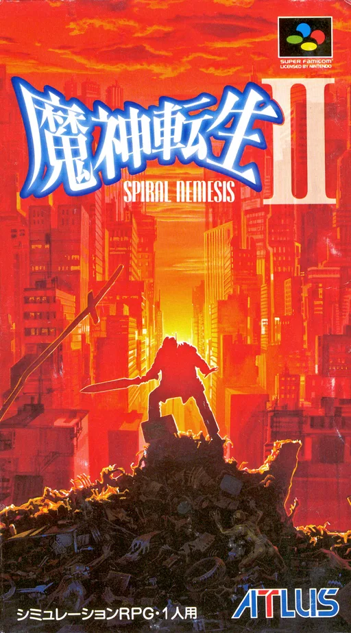 魔神转生2（中文）