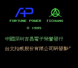打80分(中文)
