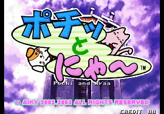 宠物方块（版本 2.00）
