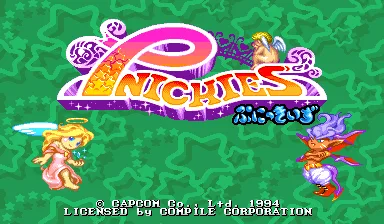 魔法方块（940608 日版）