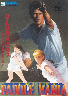 球拍也疯狂