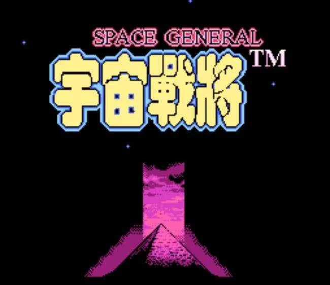 最终幻想2