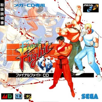 快打旋风CD