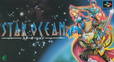 星之海洋