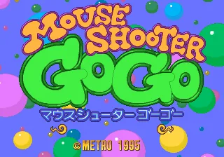 老鼠射击
