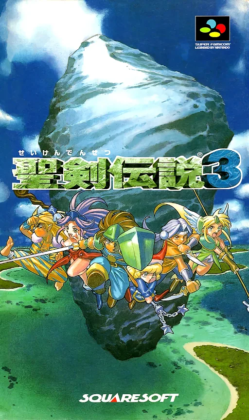圣剑传说3（中文）