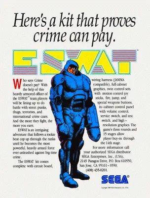 武装特警（第4套, 世界版, FD1094 317-0130）
