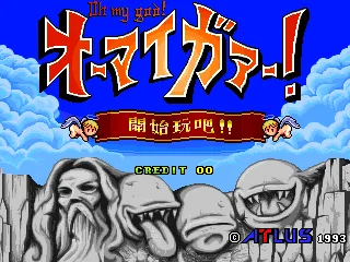 天神方块（日版）