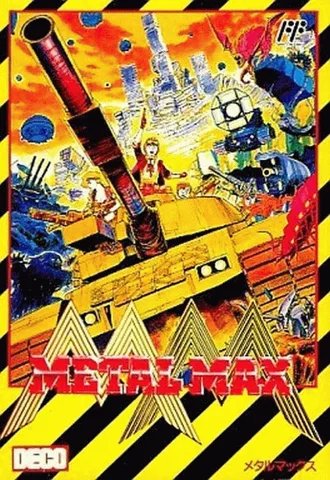 重装机兵
