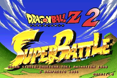 龙珠 Z2 - 超武斗大会