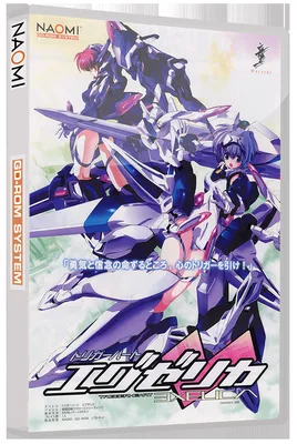兵器少女艾格洁莉卡 A版