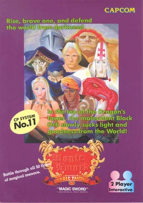 魔法剑 - 英雄的幻想（25.07.1990 世界版）