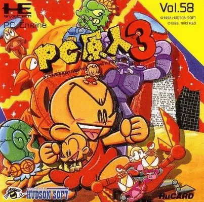Y-PC原人 3[yr]