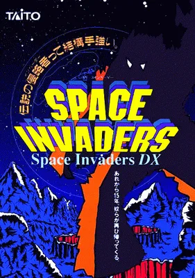 太空侵略者 DX（美版 v2.1）