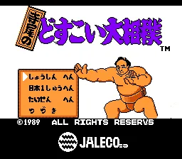 X-相扑1[xp]