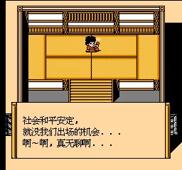 大盗伍右卫门