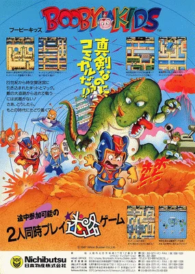 小子之恋恋大作战