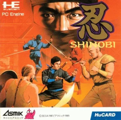 R-忍[r]