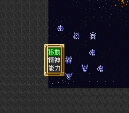 第三次机器人大战hack
