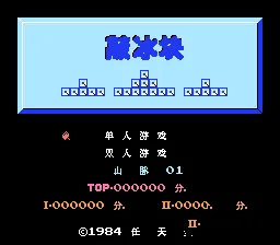 雪人(中文)