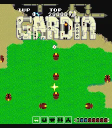 加尔迪亚（317-0006）