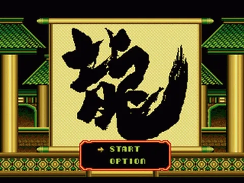 L-龙[l]