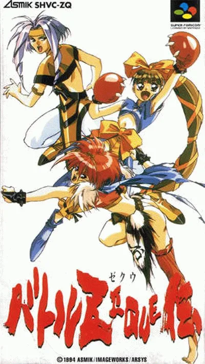 D-斗姬传[djc]