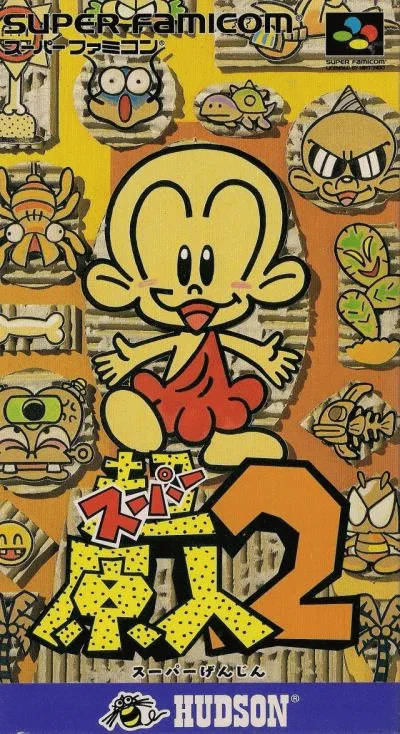 超级原人 2