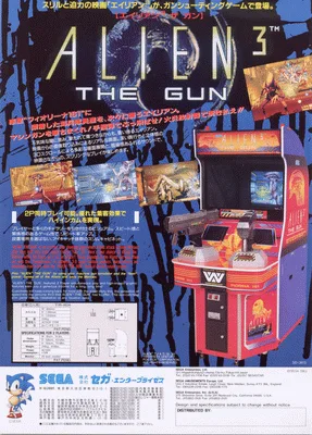 异形 3 - 射击版（世界版）