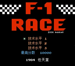 经典F1赛车(中文)