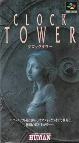 钟楼惊魂