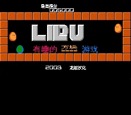 打方块(中文)