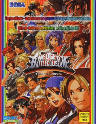NeoGeo 格斗竞技场